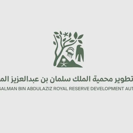 محمية الملك سلمان بن عبدالعزيز الملكية 