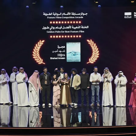 حفل ختام مهرجان أفلام السعودية - الصورة من المركز الاعلامي لمهرجان أفلام السعودية