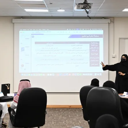 البرنامج المهني الاحترافي 