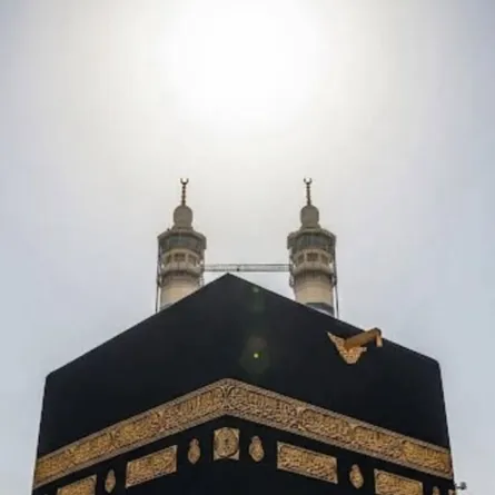 الكعبة المشرفة