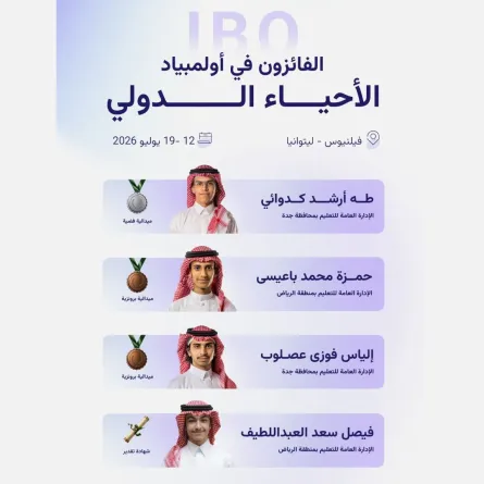 الأحياء