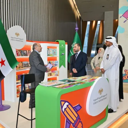 الجناح السوري