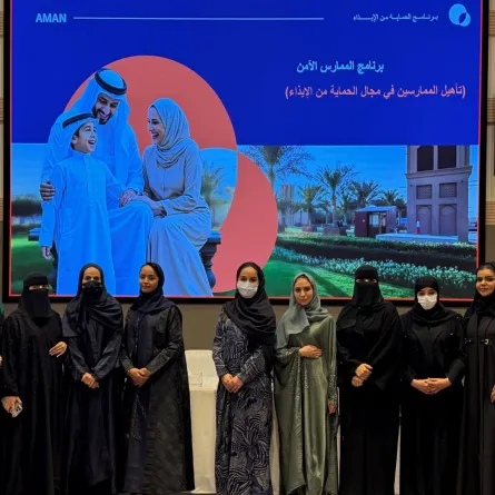صورة تجمع  بلسم الموسى الرئيس التنفيذي لجمعية أمان للحماية من الإيذاء وعدداً من المدربات والممارسات في برنامج