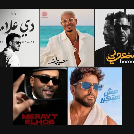 صيف غنائي ساخن بين نجوم الغناء في مصر