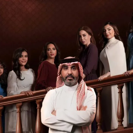 الملصق الرسمي لمسلسل "بنات عمير" - الصورة من المركز الإعلامي لمجموعة MBC