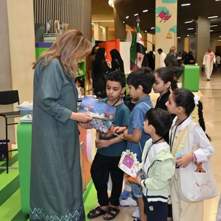 مهرجان