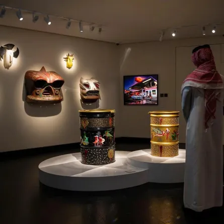 الرياض