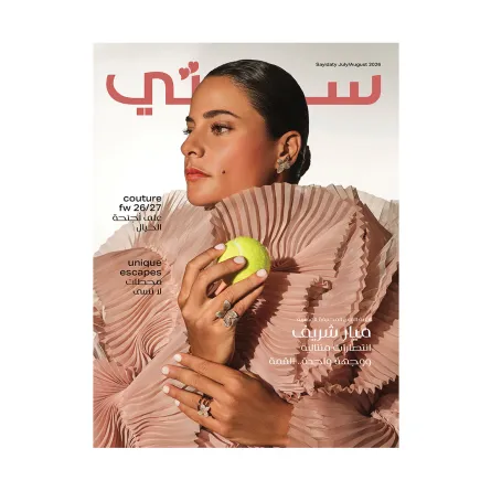 غلاف سيدتي لـ عدد يوليو/ أغسطس 2026