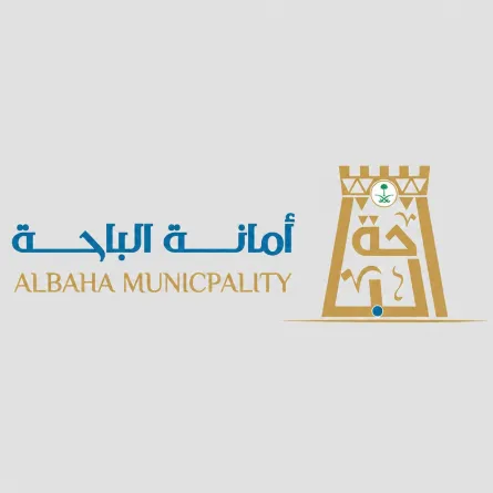 أمانة الباحة