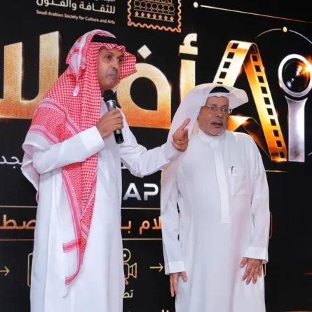 جمعية الثقافة والفنون 