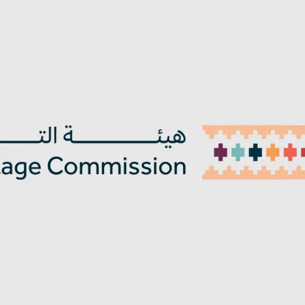 هيئة التراث السعودية