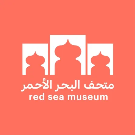 متحف البحر الأحمر