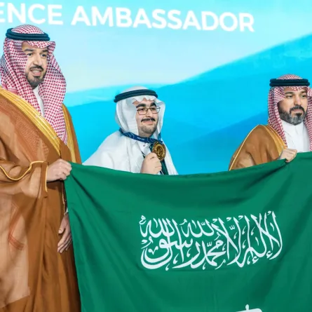 إنجاز سعودي