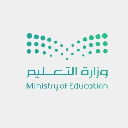 وزارة التعليم السعودية