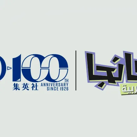 مانجا العربية