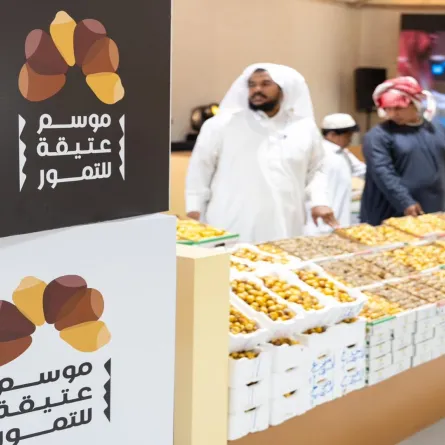 موسم عتيقة للتمور