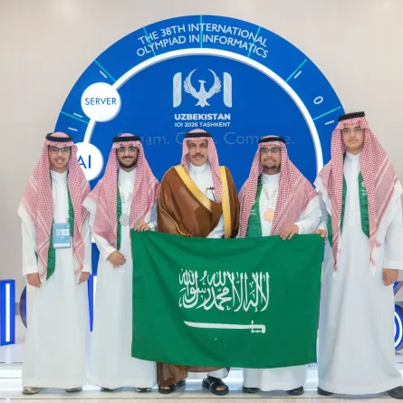 إنجاز سعودي