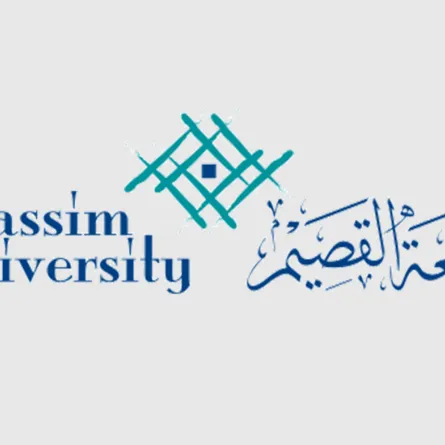 جامعة القصيم 