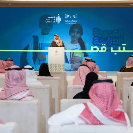 وزير التعليم السعودي 