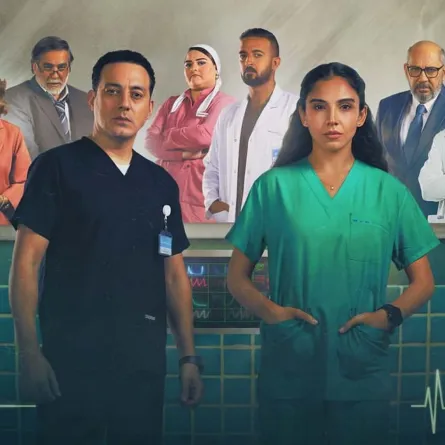 بوستر مسلسل بنج كلي - الصورة من صفحة منصة شاهد على إنستغرام