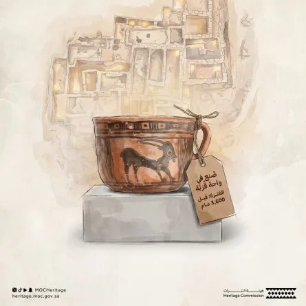  هيئة التراث