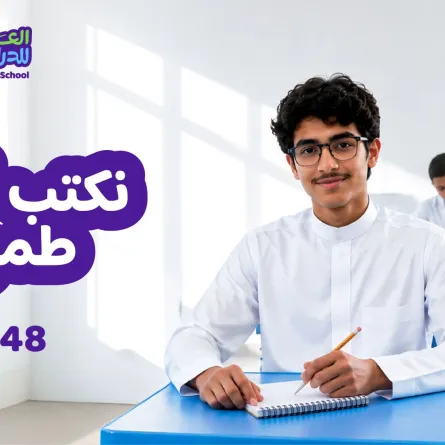 مؤسسة تكافل الخيرية
