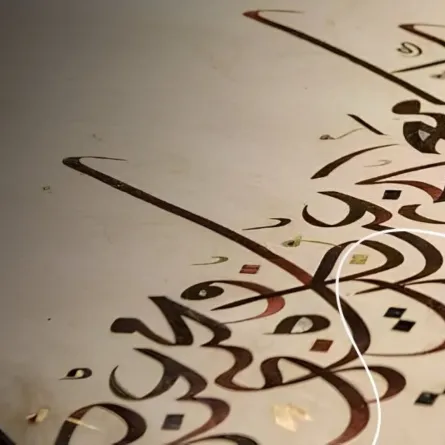 اللغة العربية