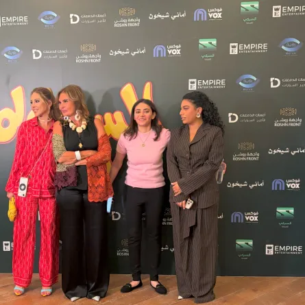 يسرا وياسمين رئيس ودنيا سامي - الصورة خاصة  بسيدتي  من تصوير زكية البلوشي