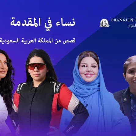 نساء في المقدمة.. لماذا القصص أهم من الإحصاءات