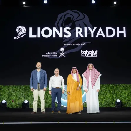 مهرجان ليونز الرياض Riyadh Lions ديسمبر 2027 - مصدر الصورة (واس)