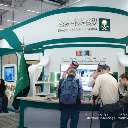 معرض الكتاب