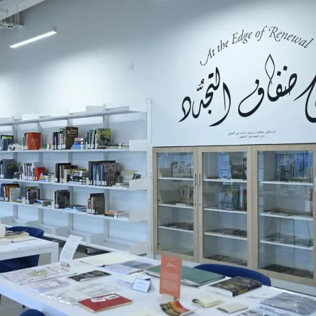 معرض
