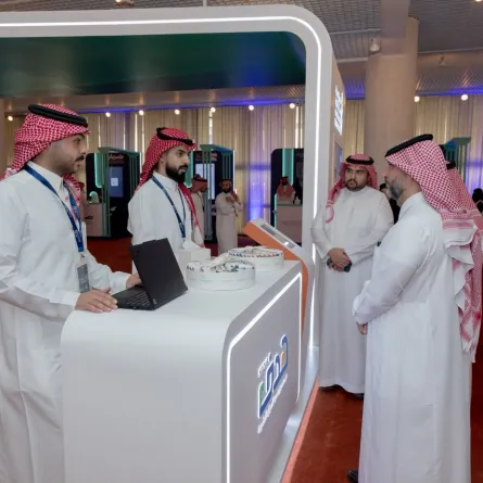 معهد الإدارة العامة