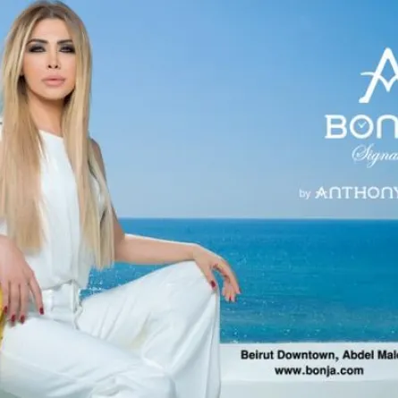 صور نوال الزغبي تغزو شوارع لبنان