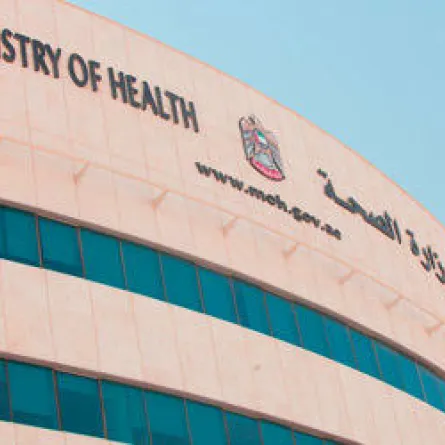 "الصحة" تحذر من مستحضر عشبي خطر على القلب والجهاز العصبي