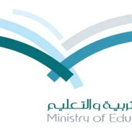 "التربية" السعودية تستقبل من فاته التعليم