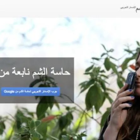 غوغل واليوتيوب يشاركان المستخدمين بكذبة أبريل