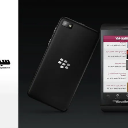 "سيدتي" تطلق تطبيقها على بلاك بيري