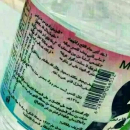 ابتكار جديد "للغش" في الامتحانات!