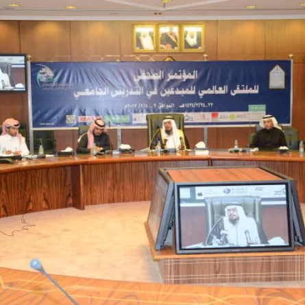 جامعة الإمام تحتضن الملتقى العالمي للمبدعين في التدريس الجامعي