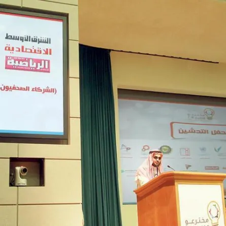 السعوديون يتقدمون بـ 454 طلبًا لبراءات الاختراع