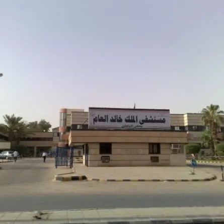 في حفر الباطن خطأ طبي يدخل مريض بغيبوبة