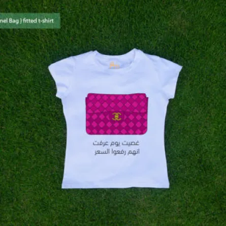 عبارات طريفة تزين تصاميم الإماراتية فاطمة الملا