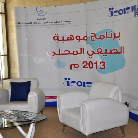 6 براءات اختراع لطالبات جامعة الأميرة نورة