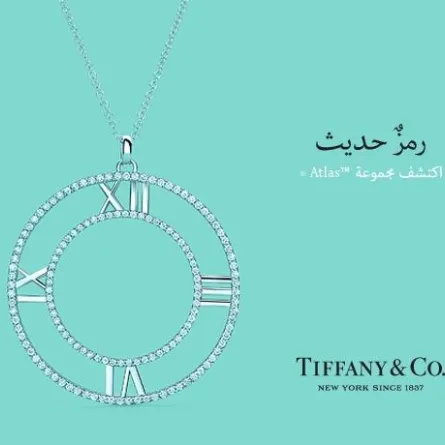 تعرّفي الى مجموعة Atlas من Tiffany&Co   
