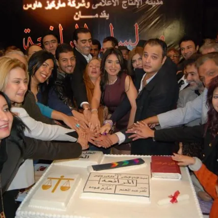 نجوم المرافعة يحتفلون في غياب دوللي شاهين