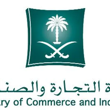 إغلاق مستودع يستخدم أوعية تغذّية المواشي لتصنيع المُكسّرات