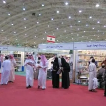 معرض الرياض للكتاب يكرم الرائدات السعوديات