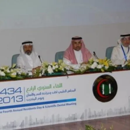 8 أبحاث سعودية تفوز بجائزة المتدربين في طب الأسنان
