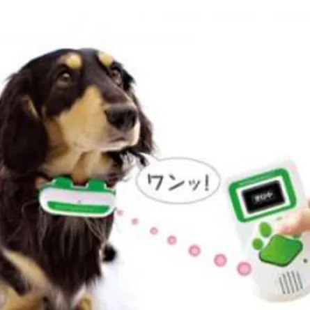 جهاز جديد يترجم نباح الكلاب